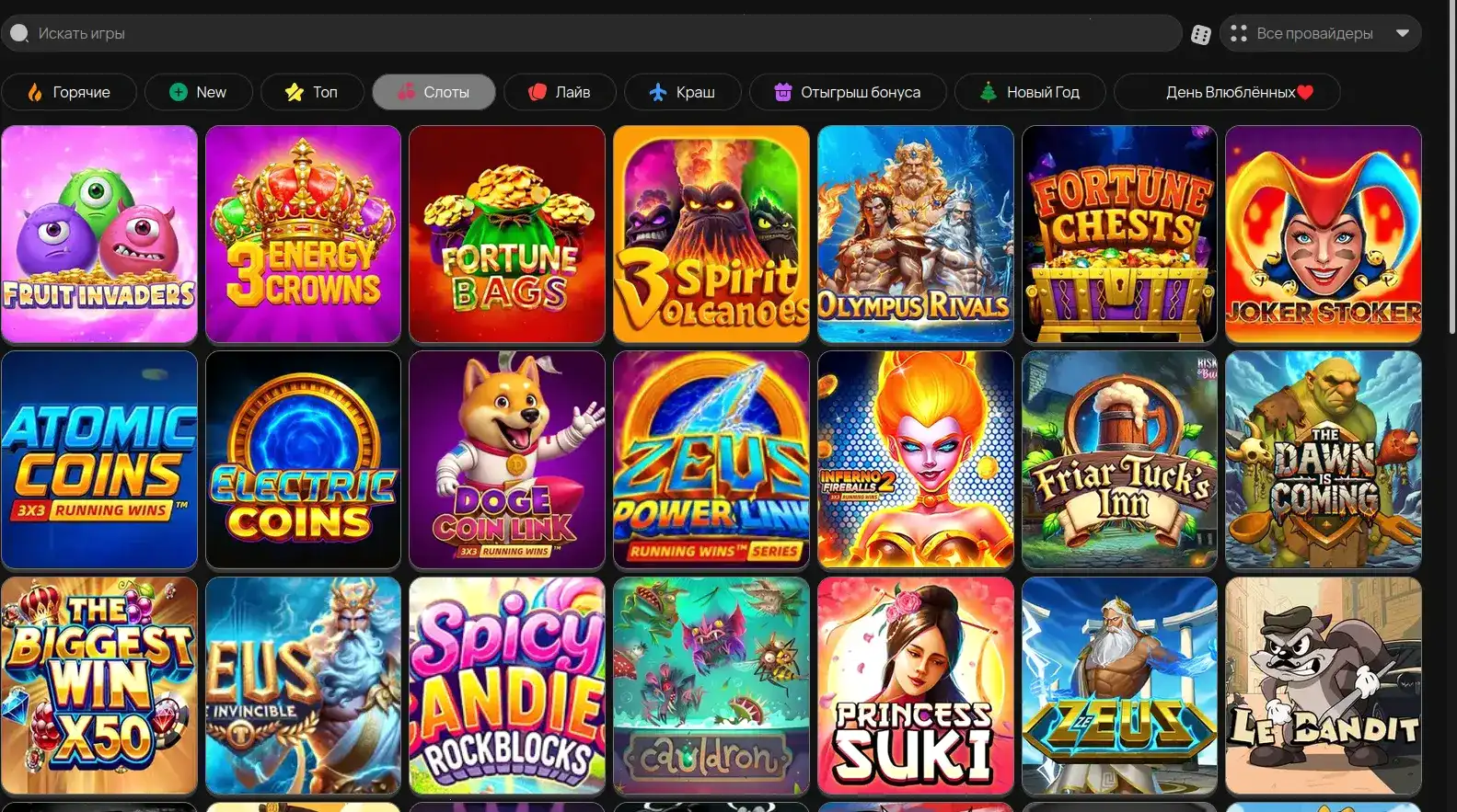 Мобильное приложение Spinto casino на смартфоне